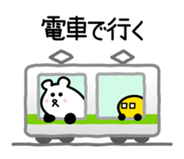 for daily use, contact : carBear vol.1 sticker #5286049