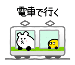 for daily use, contact : carBear vol.1 sticker #5286049