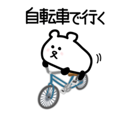 for daily use, contact : carBear vol.1 sticker #5286051