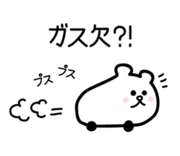 for daily use, contact : carBear vol.1 sticker #5286052