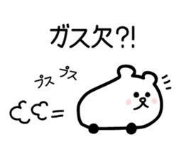 for daily use, contact : carBear vol.1 sticker #5286052