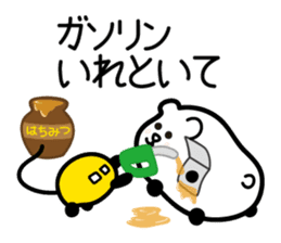 for daily use, contact : carBear vol.1 sticker #5286053