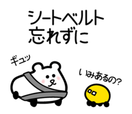 for daily use, contact : carBear vol.1 sticker #5286056