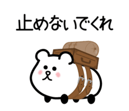 for daily use, contact : carBear vol.1 sticker #5286058