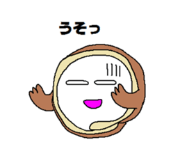 Suites of heaping sticker #5286149