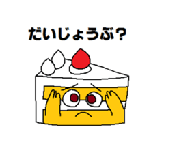 Suites of heaping sticker #5286155