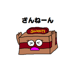 Suites of heaping sticker #5286157