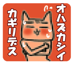 Eyebrows cat say thank you & I'm sorry sticker #5286210