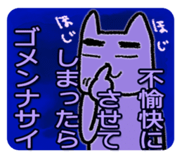 Eyebrows cat say thank you & I'm sorry sticker #5286234