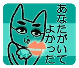 Eyebrows cat say thank you & I'm sorry sticker #5286237