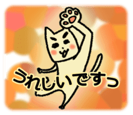 Eyebrows cat say thank you & I'm sorry sticker #5286238