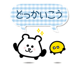 drive, leisure, trip! carBear vol.3 : sticker #5286364