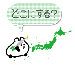 drive, leisure, trip! carBear vol.3 : sticker #5286365