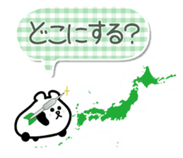 drive, leisure, trip! carBear vol.3 : sticker #5286365