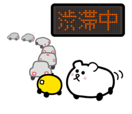 drive, leisure, trip! carBear vol.3 : sticker #5286367