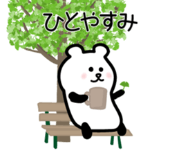 drive, leisure, trip! carBear vol.3 : sticker #5286368