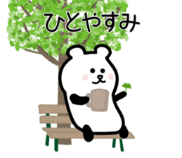 drive, leisure, trip! carBear vol.3 : sticker #5286368