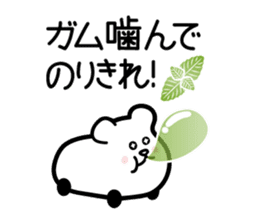 drive, leisure, trip! carBear vol.3 : sticker #5286370