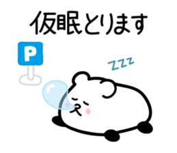 drive, leisure, trip! carBear vol.3 : sticker #5286371