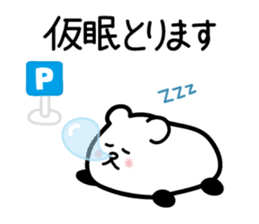 drive, leisure, trip! carBear vol.3 : sticker #5286371