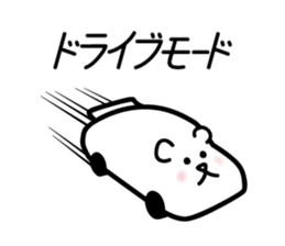 drive, leisure, trip! carBear vol.3 : sticker #5286372
