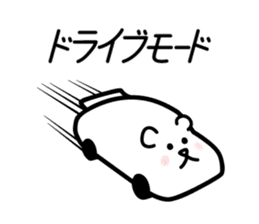 drive, leisure, trip! carBear vol.3 : sticker #5286372