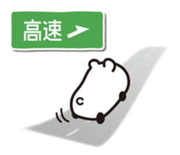 drive, leisure, trip! carBear vol.3 : sticker #5286373