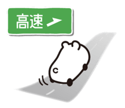 drive, leisure, trip! carBear vol.3 : sticker #5286373