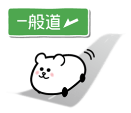 drive, leisure, trip! carBear vol.3 : sticker #5286375