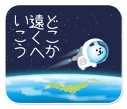 drive, leisure, trip! carBear vol.3 : sticker #5286376