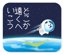 drive, leisure, trip! carBear vol.3 : sticker #5286376