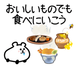 drive, leisure, trip! carBear vol.3 : sticker #5286378