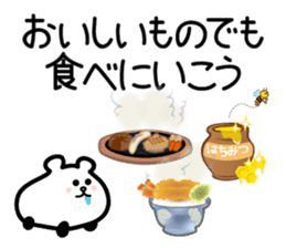 drive, leisure, trip! carBear vol.3 : sticker #5286378