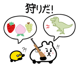 drive, leisure, trip! carBear vol.3 : sticker #5286380