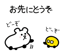 drive, leisure, trip! carBear vol.3 : sticker #5286390