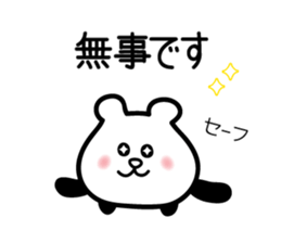 drive, leisure, trip! carBear vol.3 : sticker #5286393