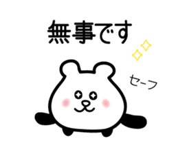 drive, leisure, trip! carBear vol.3 : sticker #5286393