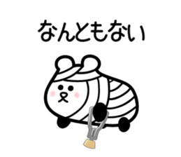 drive, leisure, trip! carBear vol.3 : sticker #5286394