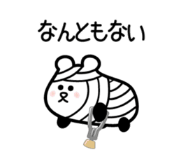 drive, leisure, trip! carBear vol.3 : sticker #5286394