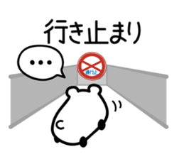 drive, leisure, trip! carBear vol.3 : sticker #5286395