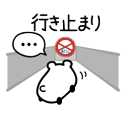 drive, leisure, trip! carBear vol.3 : sticker #5286395