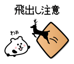 drive, leisure, trip! carBear vol.3 : sticker #5286398