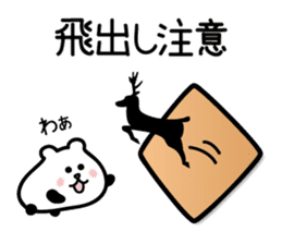 drive, leisure, trip! carBear vol.3 : sticker #5286398