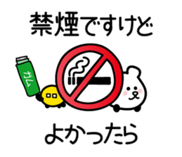 drive, leisure, trip! carBear vol.3 : sticker #5286400