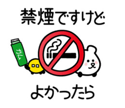 drive, leisure, trip! carBear vol.3 : sticker #5286400