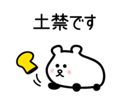 drive, leisure, trip! carBear vol.3 : sticker #5286402