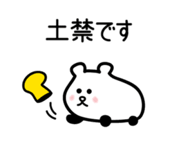 drive, leisure, trip! carBear vol.3 : sticker #5286402