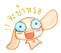 Hop Hop ! sticker #5286573