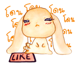 Hop Hop ! sticker #5286593