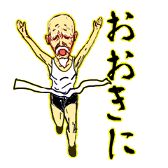 I run at full power for Kansai dialect